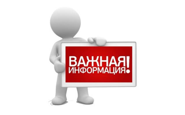 Алгоритм действий («клиентский путь») для получения земельного участка на территории Красноярского края участниками СВО (членами их семей).