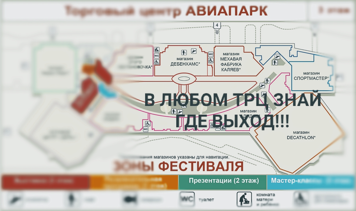 ПОЖАРНАЯ ЧАСТЬ ИНФОРМИРУЕТ:  Как подготовить себя и ребенка к чрезвычайной ситуации?.