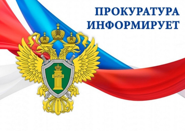 Рыбалка по правилам в Красноярском крае: как не нарушить закон. Рыбалка по правилам в Красноярском крае: как не нарушить закон.